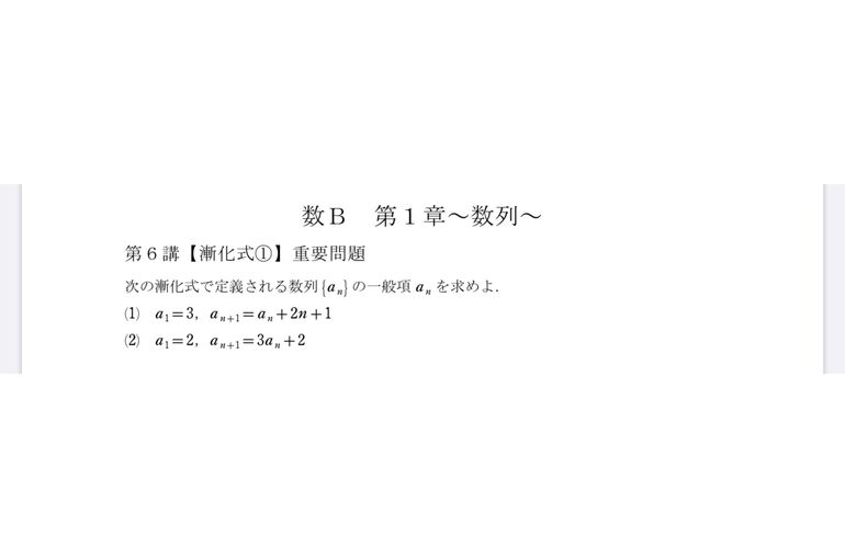 重要問題