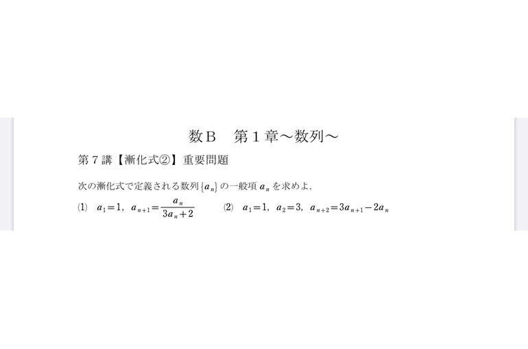 重要問題