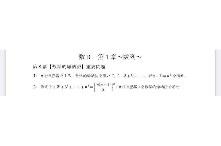 重要問題
